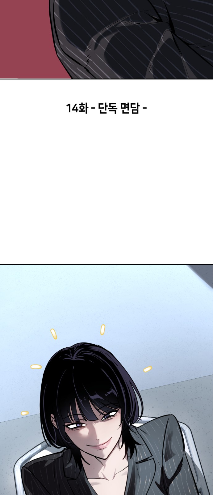 46 페이지
