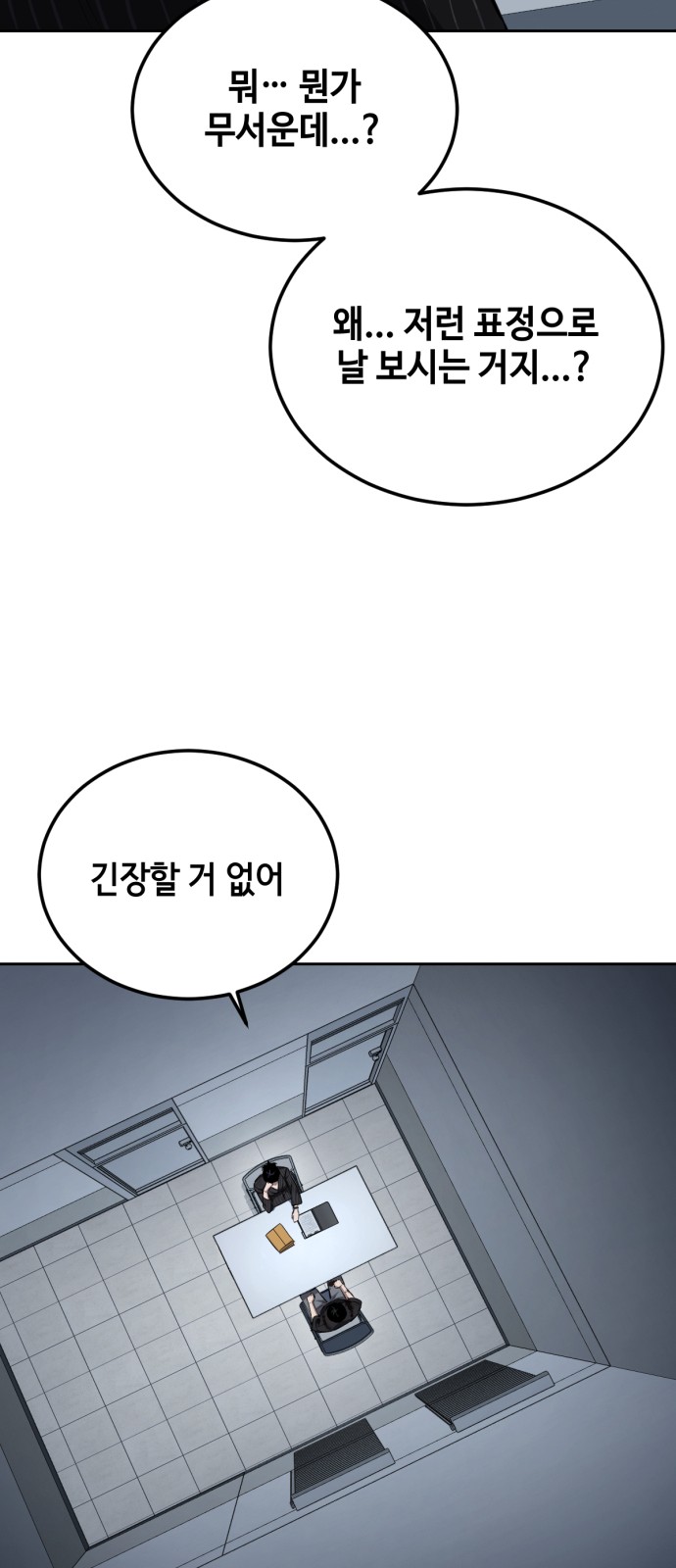 48 페이지