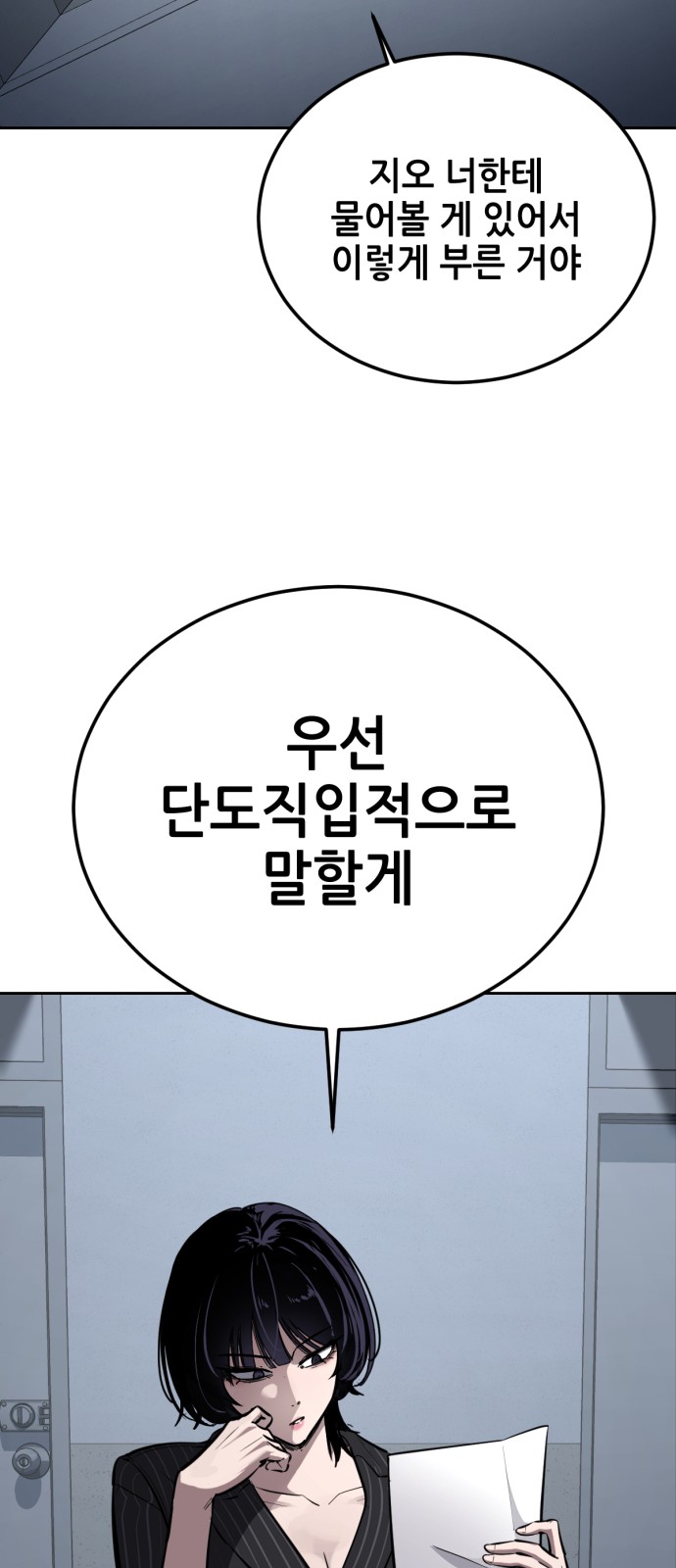 49 페이지