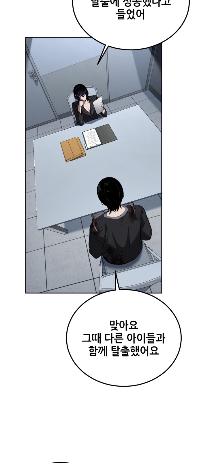 52 페이지