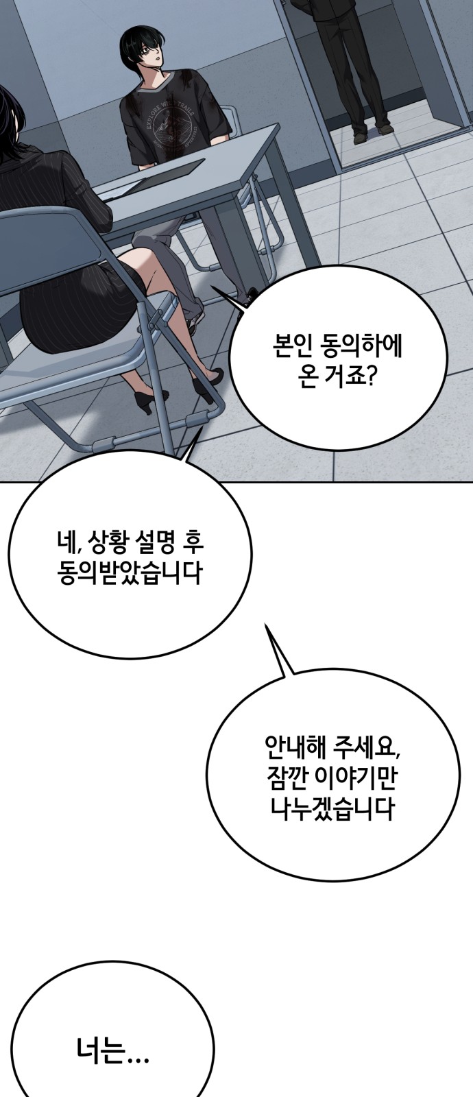 60 페이지