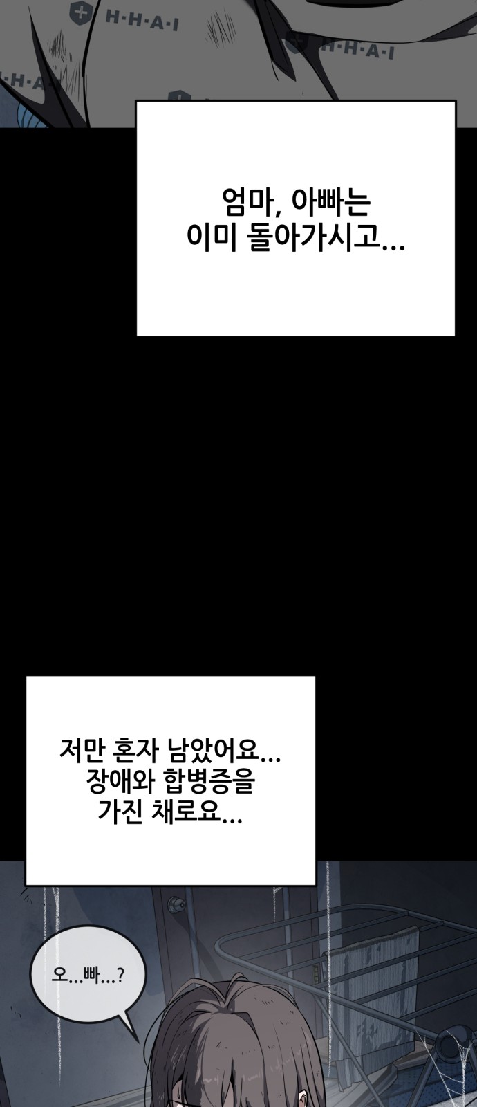 74 페이지