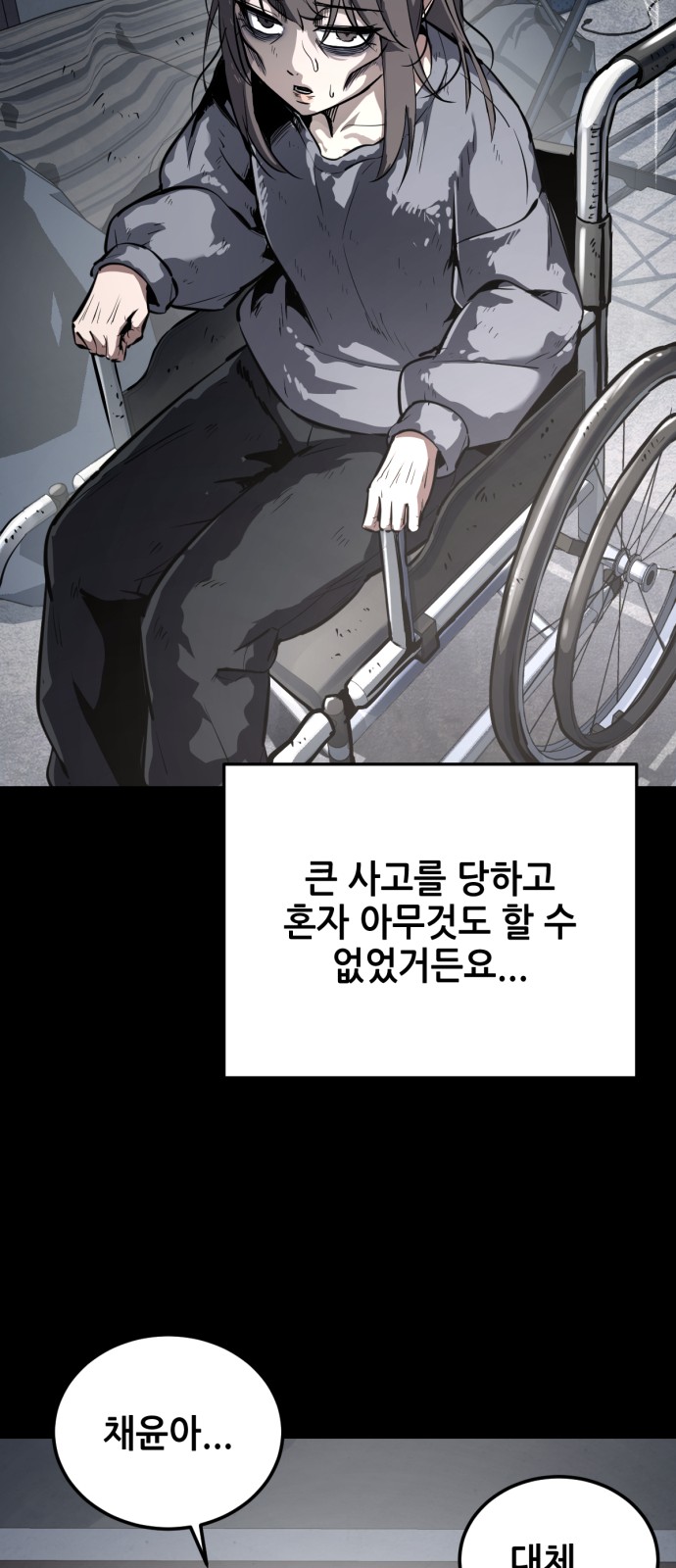 75 페이지