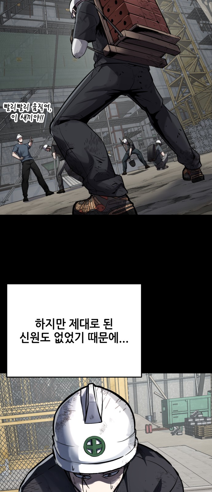 78 페이지