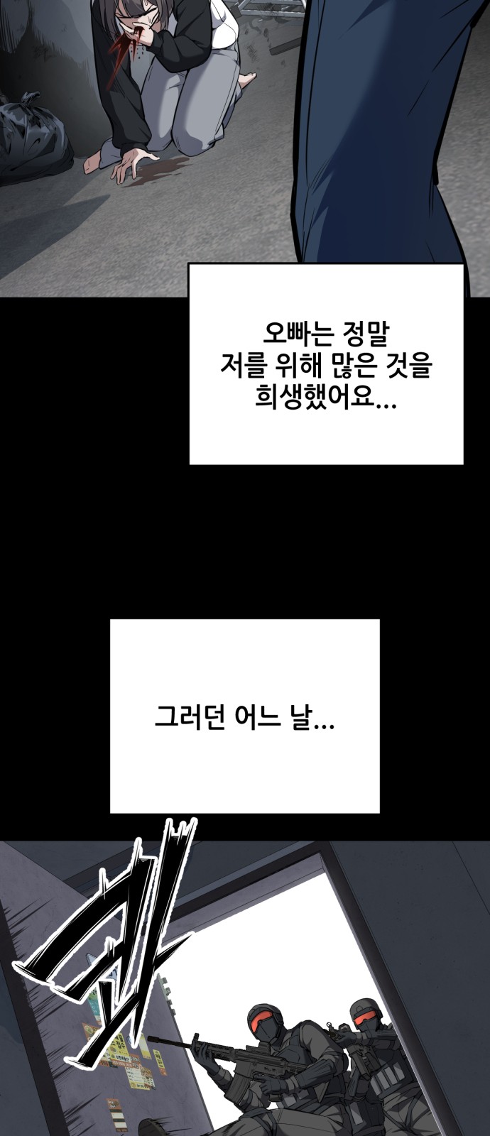 80 페이지