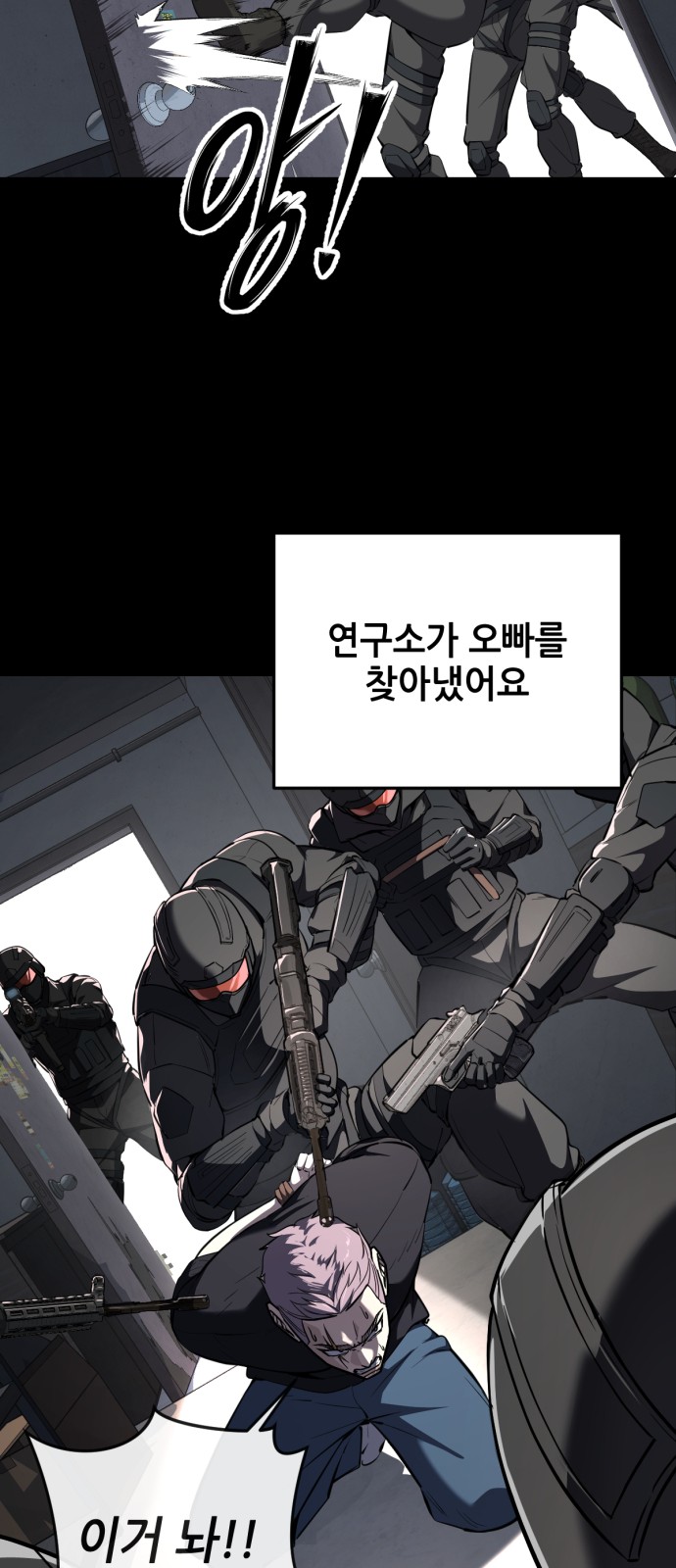 81 페이지