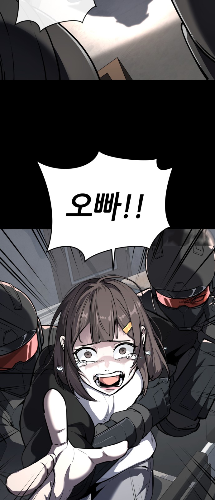 82 페이지