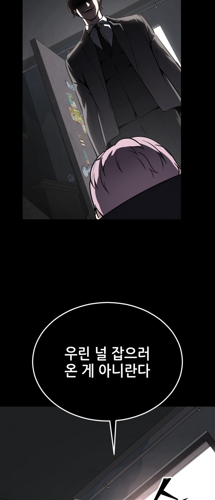 85 페이지