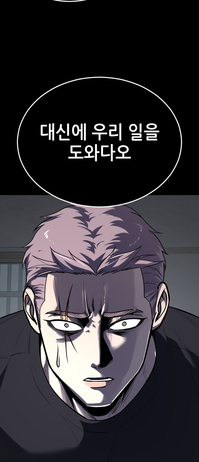 87 페이지