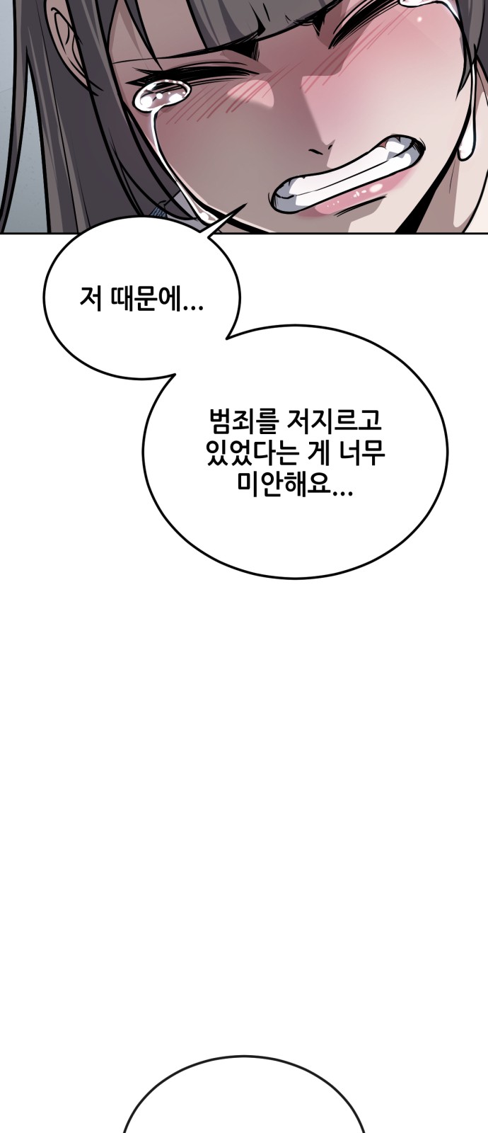 90 페이지