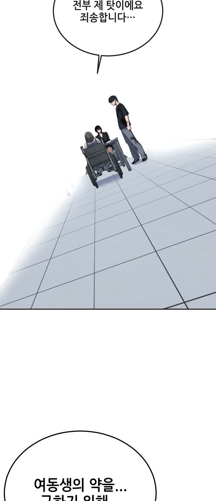 91 페이지