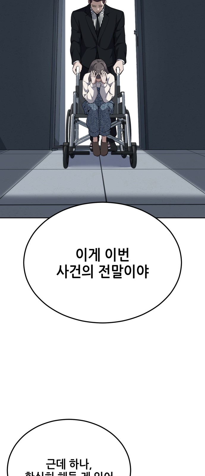 93 페이지