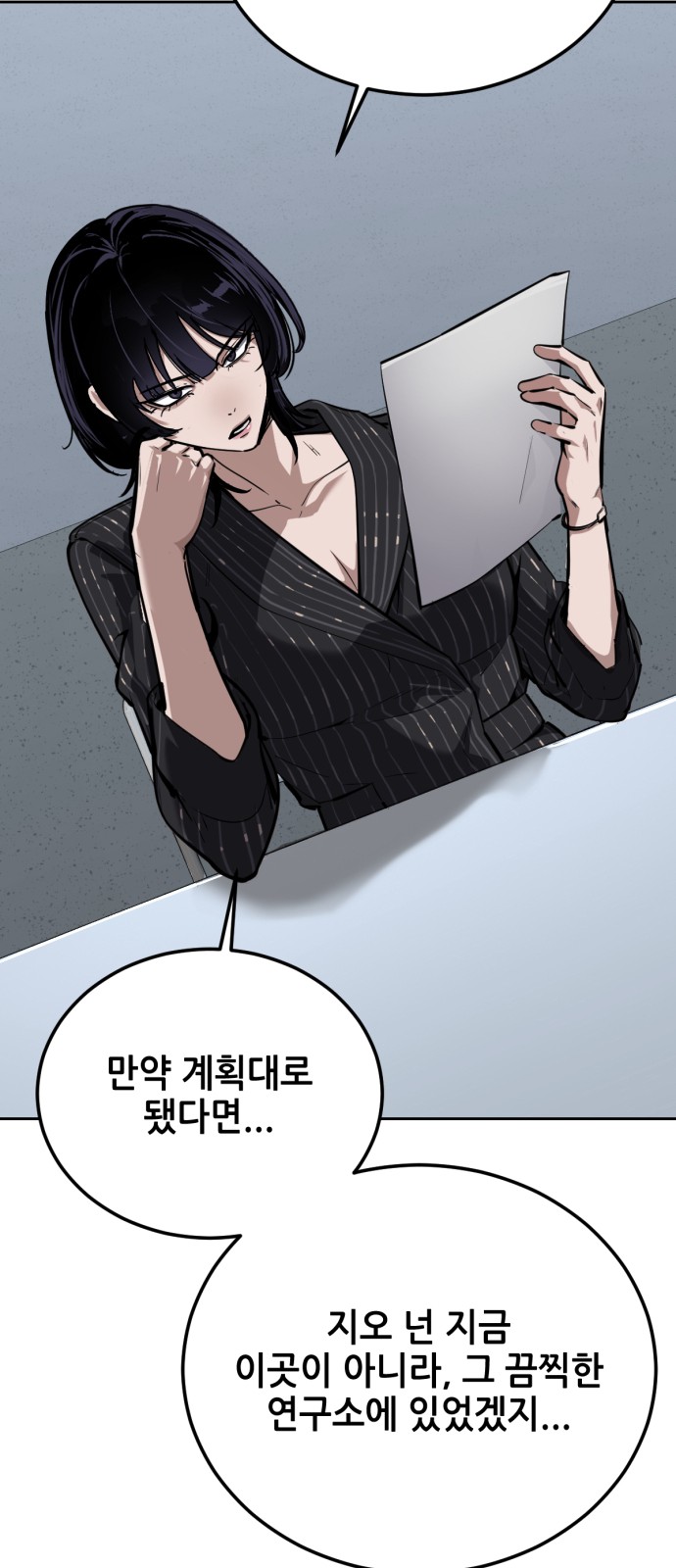 95 페이지