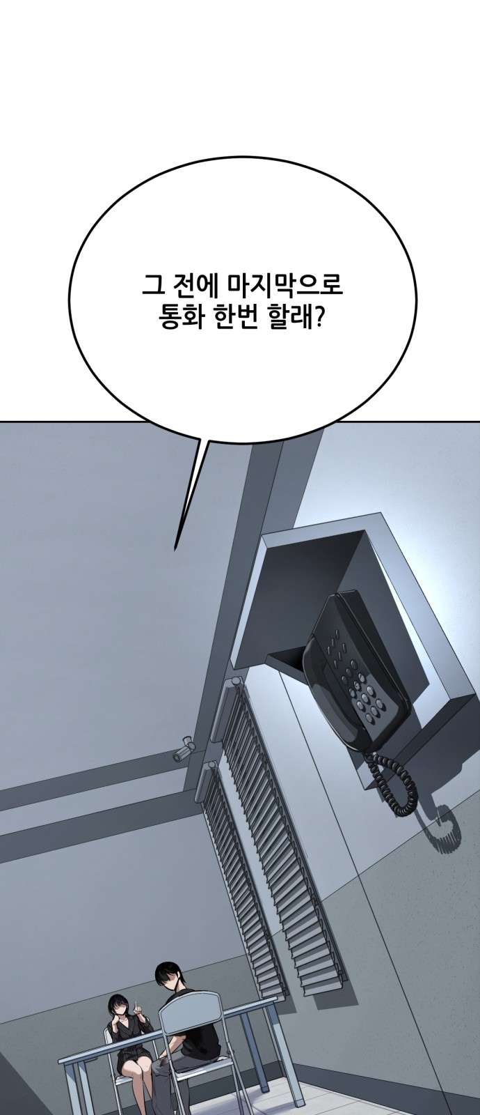 97 페이지