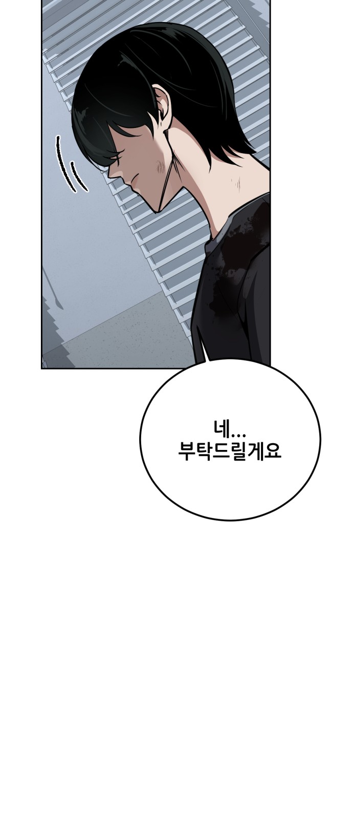 99 페이지
