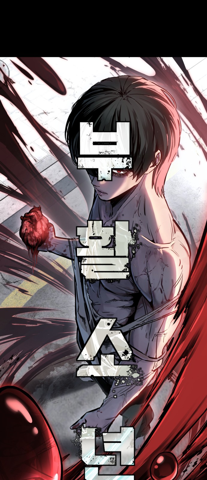 1 페이지