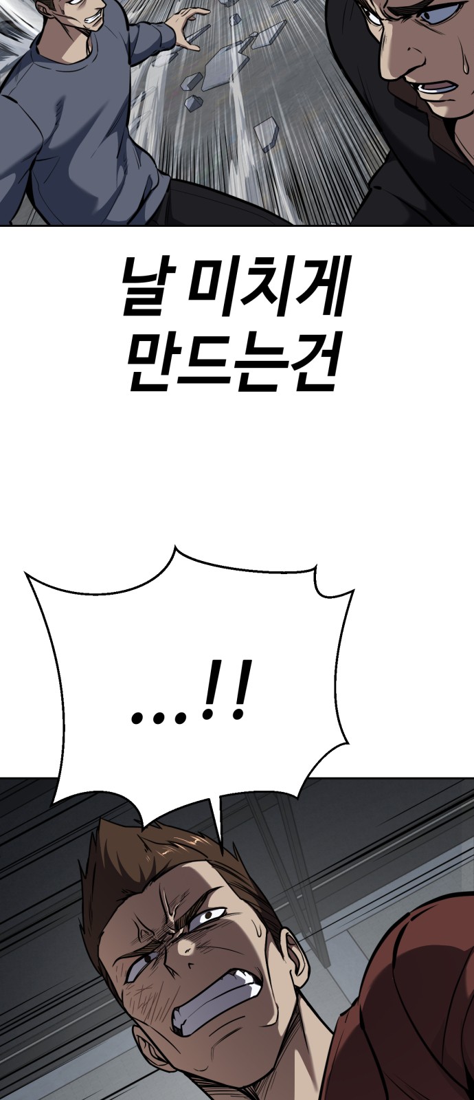 102 페이지