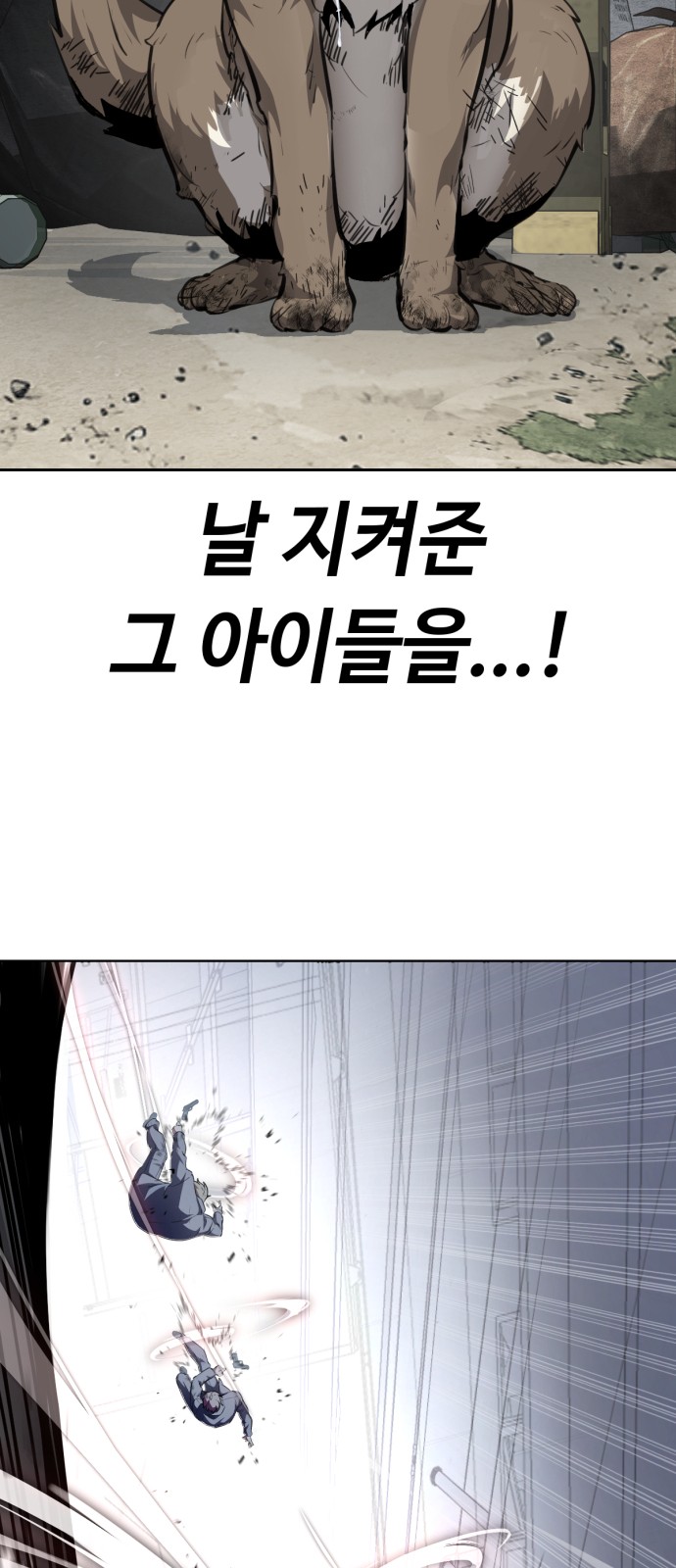 106 페이지