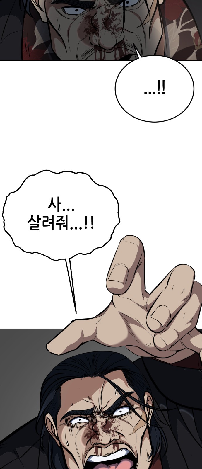 116 페이지
