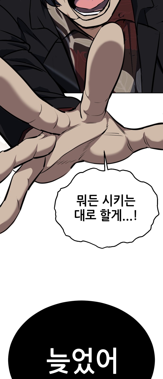 117 페이지