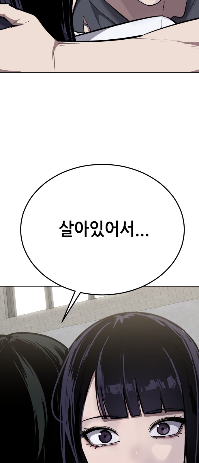136 페이지