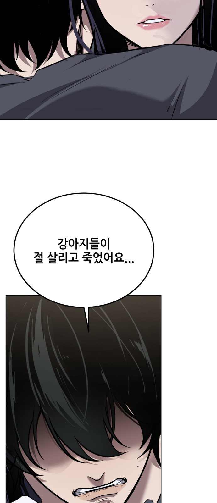 137 페이지