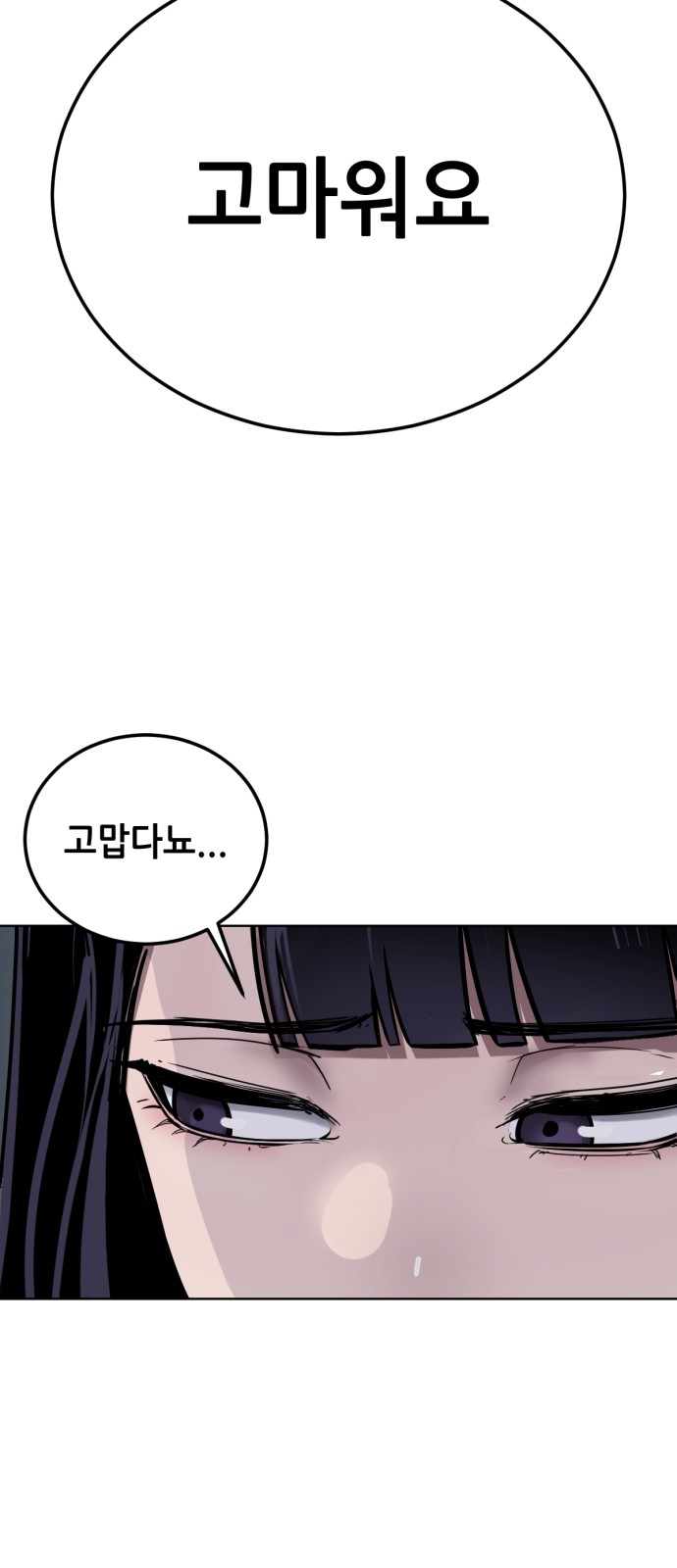 140 페이지