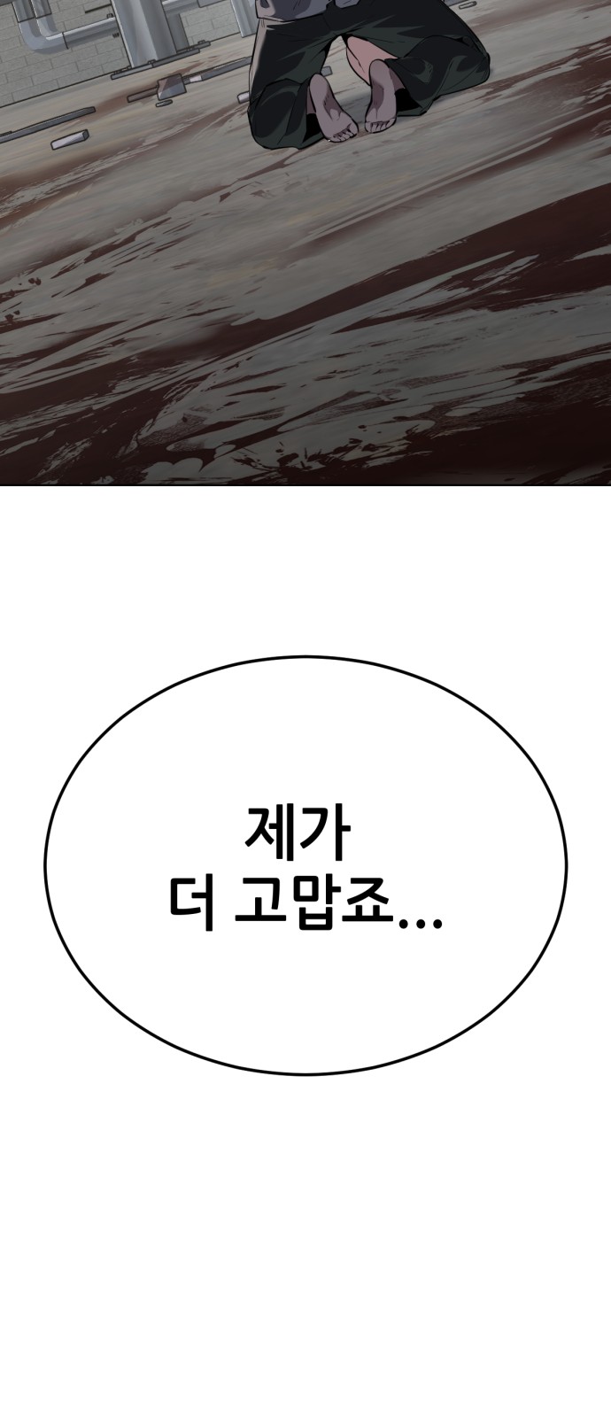 142 페이지
