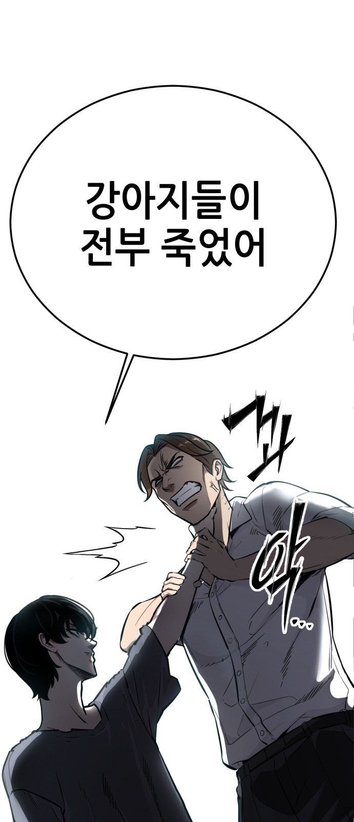 42 페이지