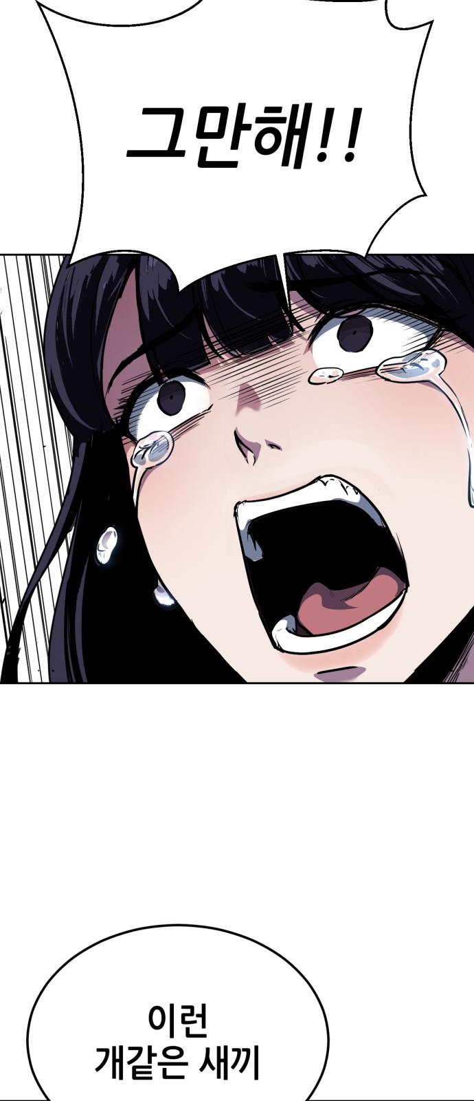 71 페이지