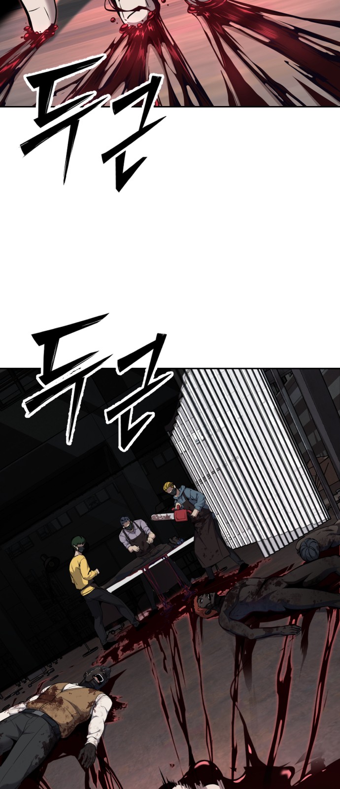 75 페이지