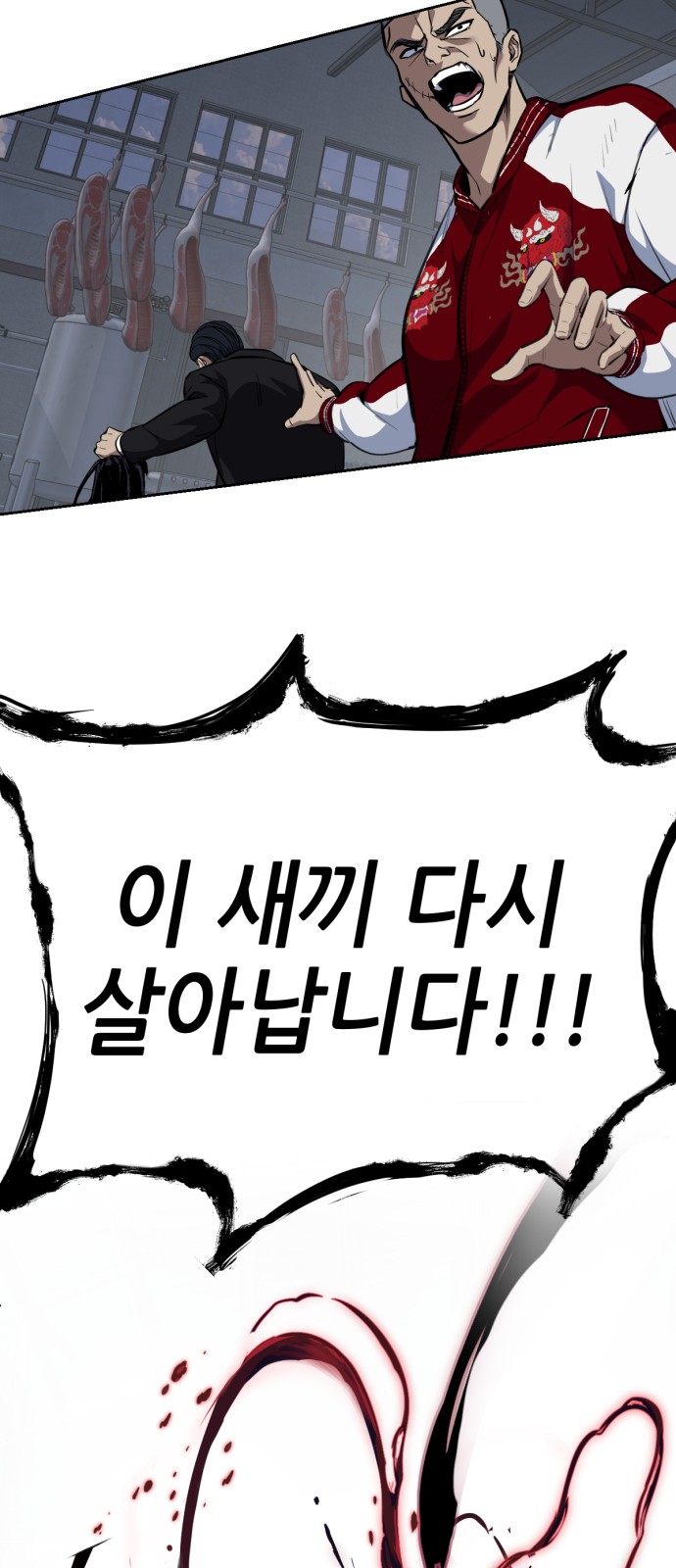 79 페이지