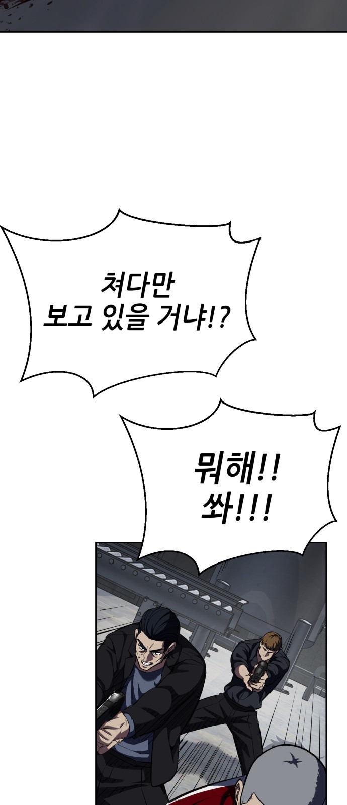 83 페이지