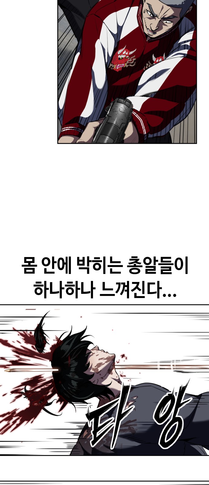 84 페이지