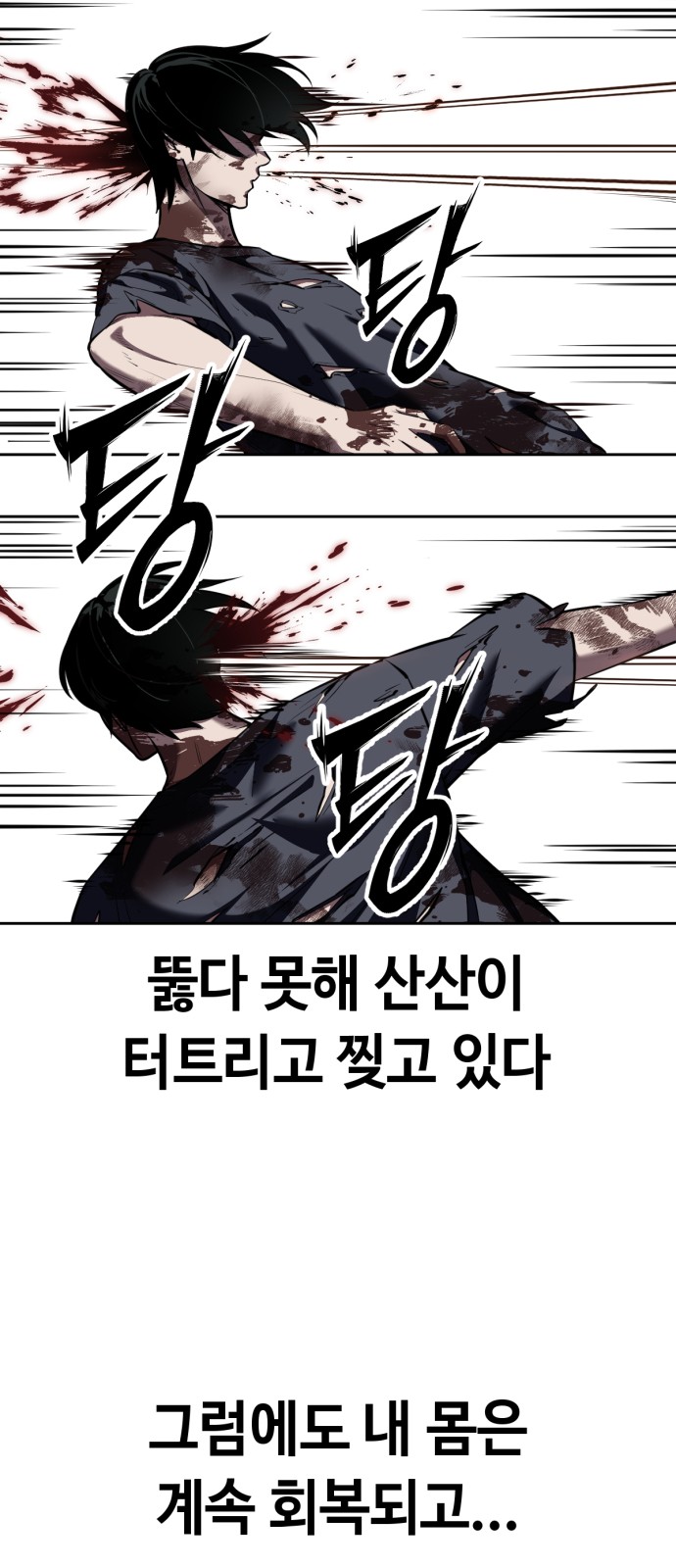 85 페이지