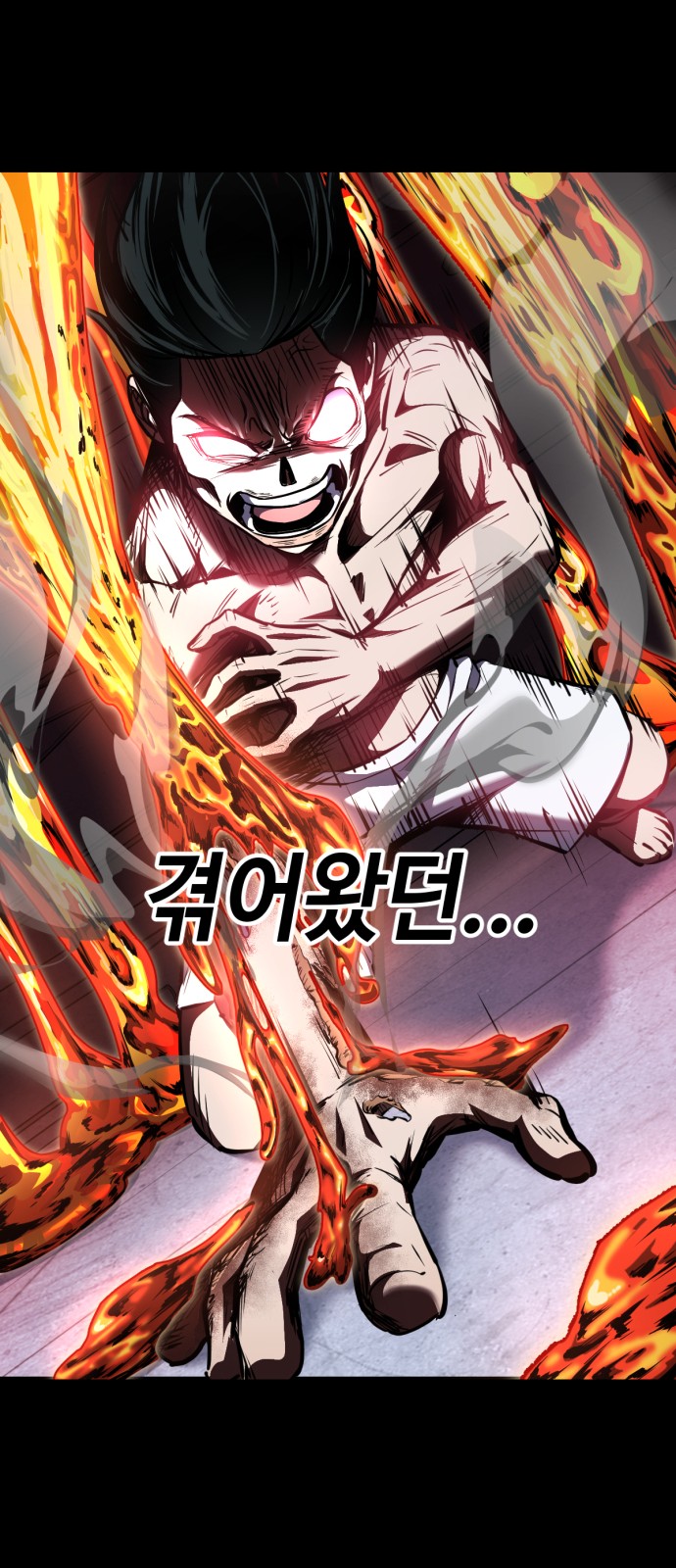 90 페이지
