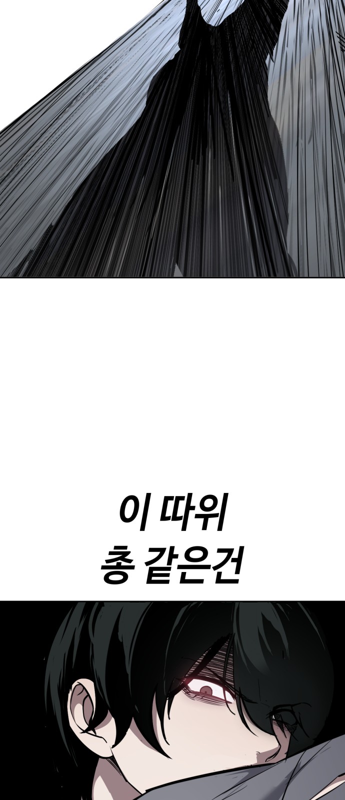 96 페이지