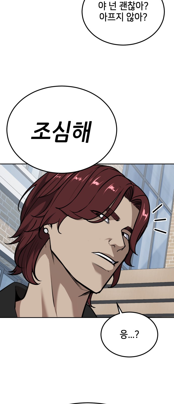 100 페이지