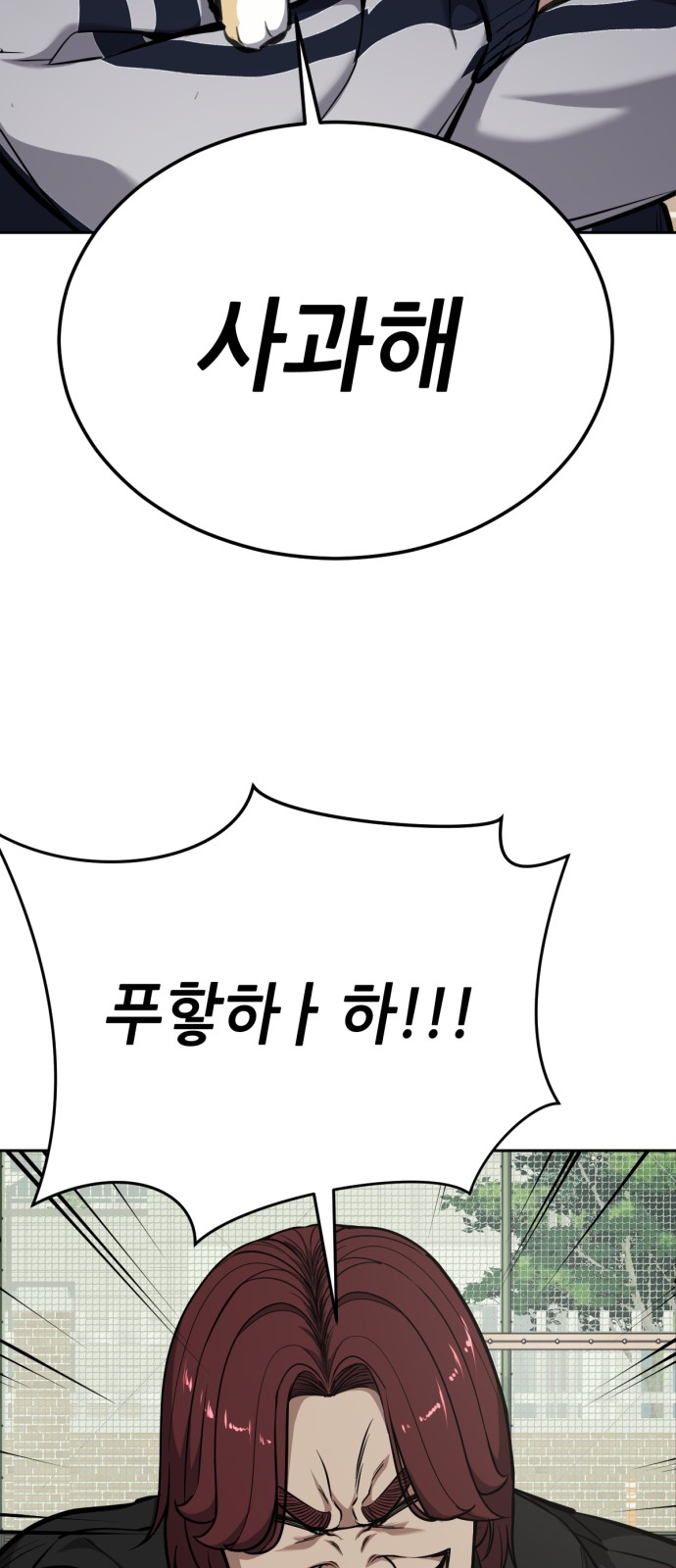 102 페이지