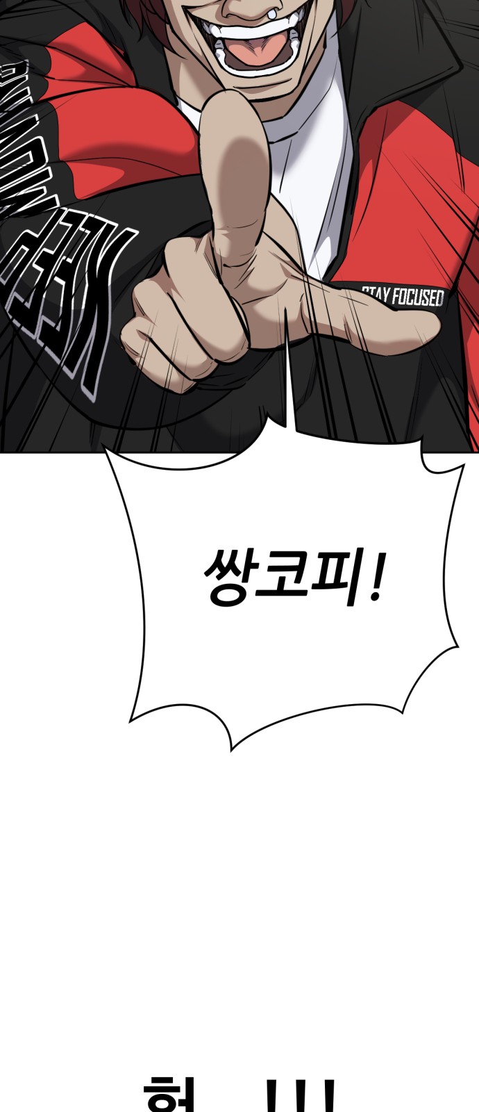 103 페이지