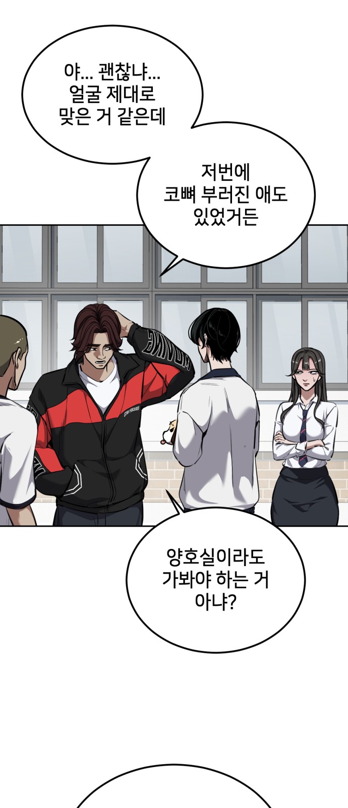 105 페이지