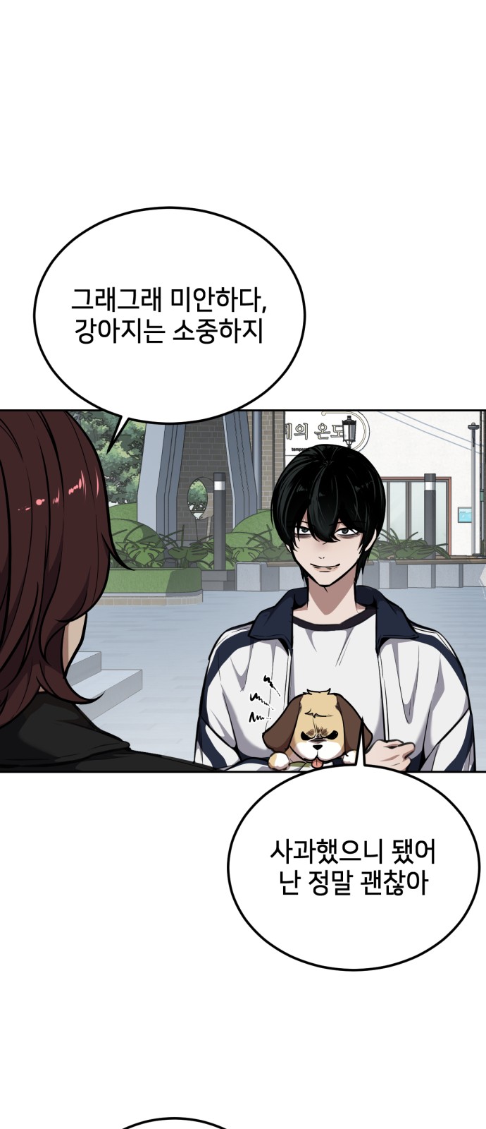 107 페이지