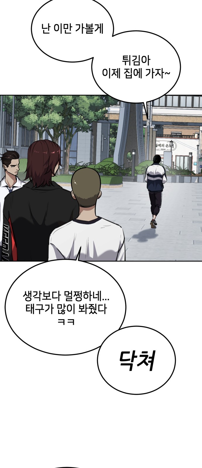 108 페이지