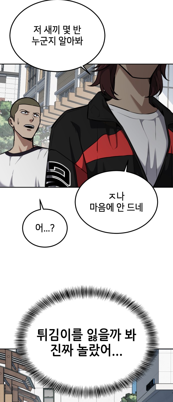 109 페이지