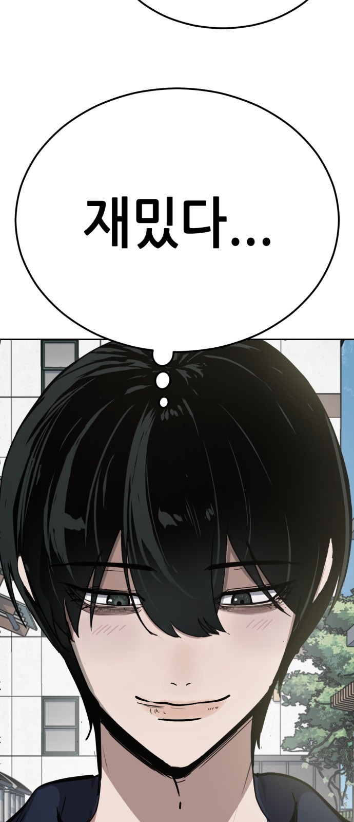112 페이지
