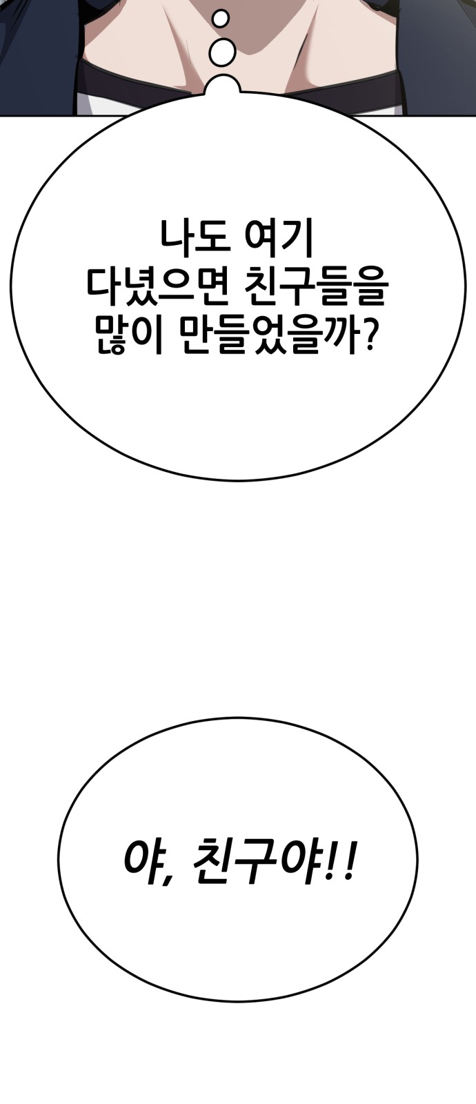 113 페이지