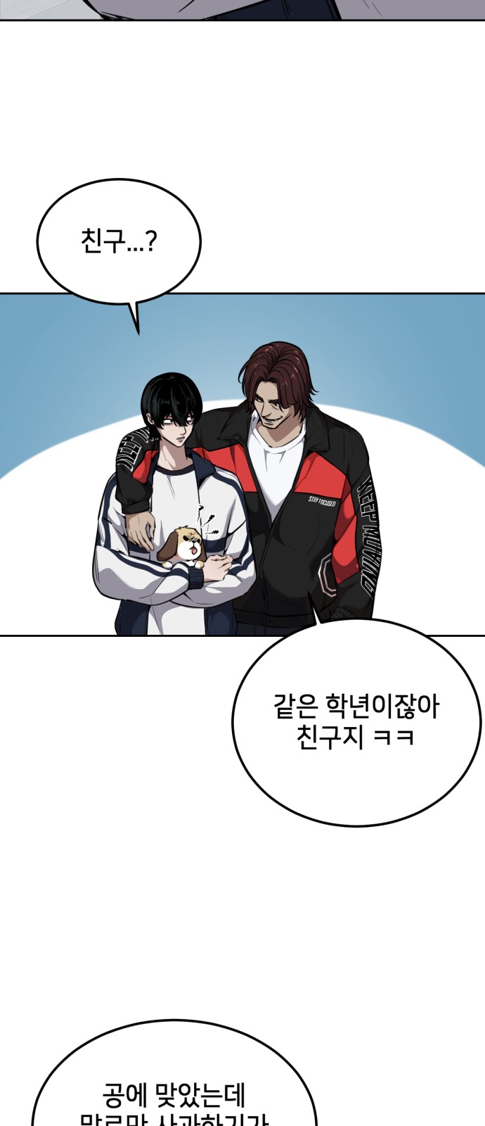 116 페이지