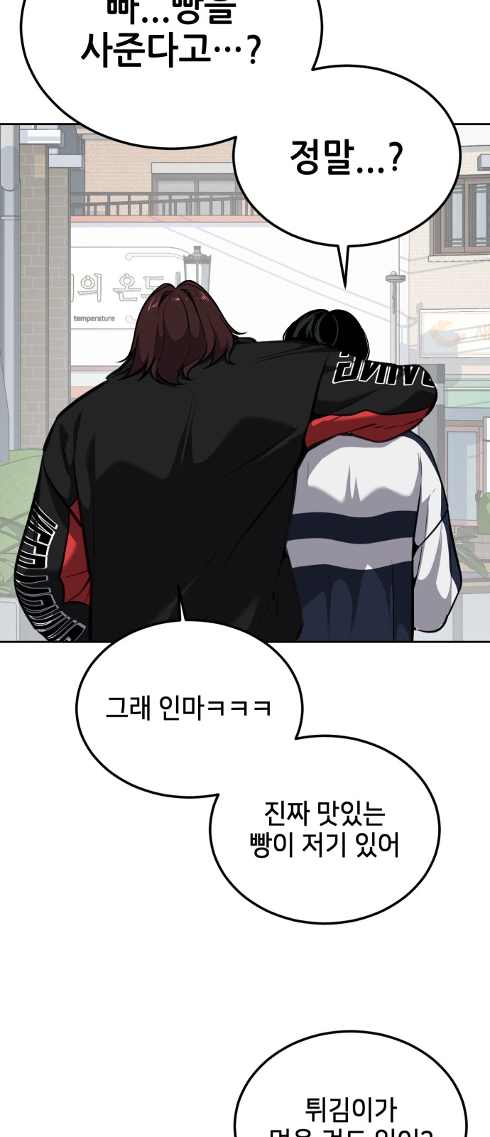 119 페이지