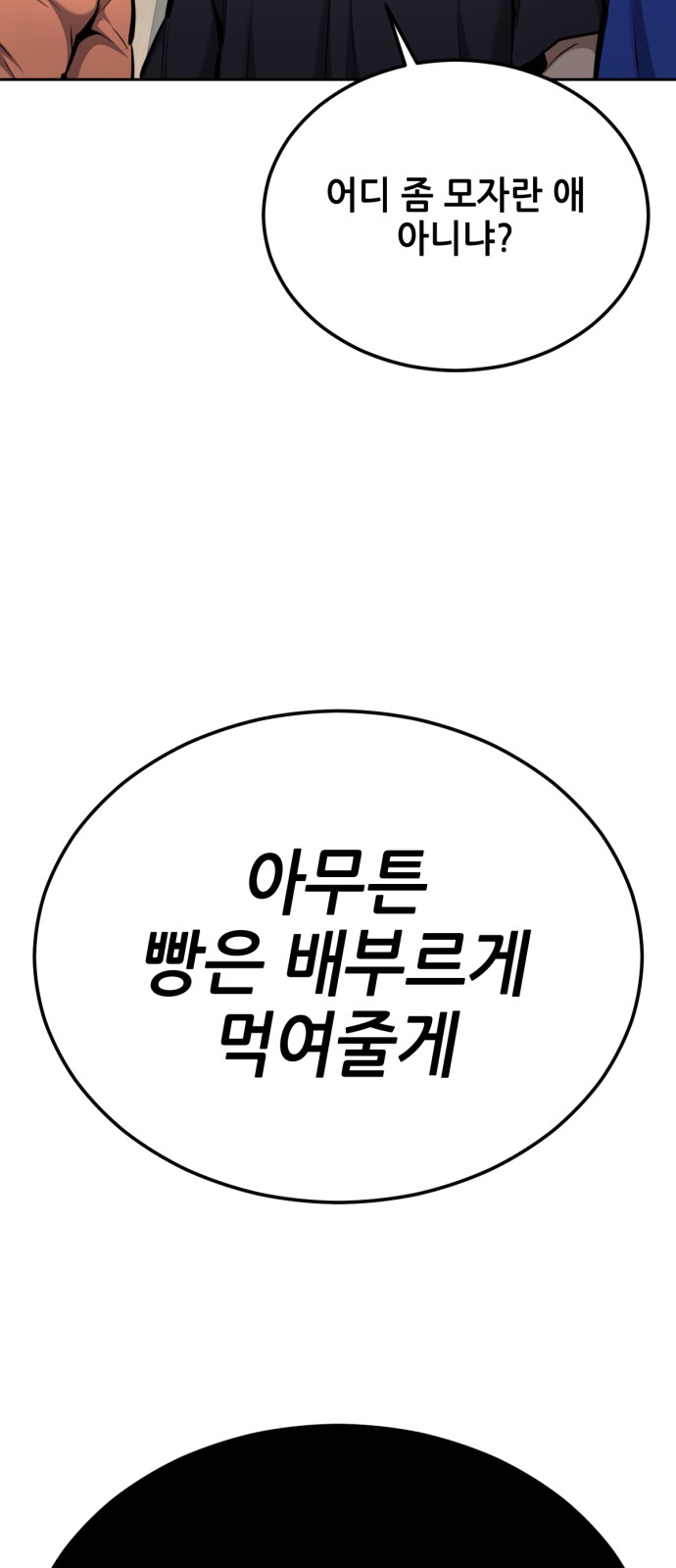 126 페이지