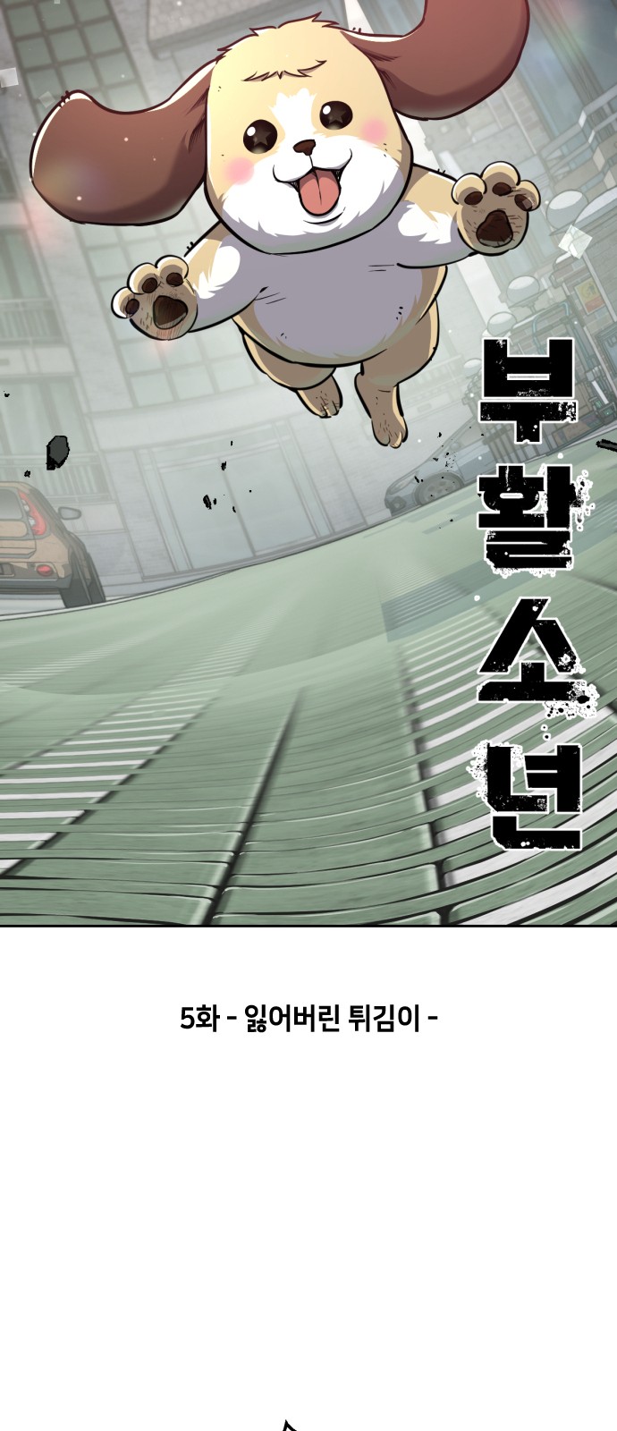 27 페이지